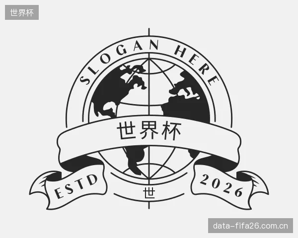解读世界杯集团